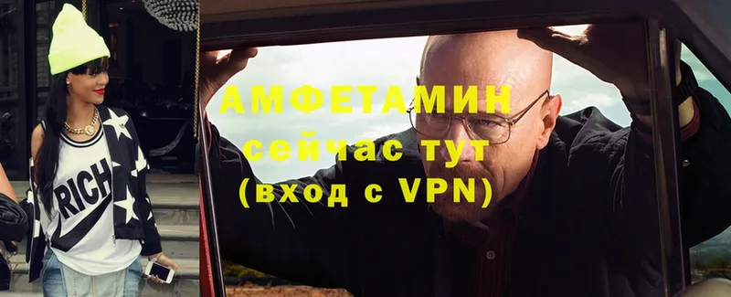 Амфетамин VHQ Покровск